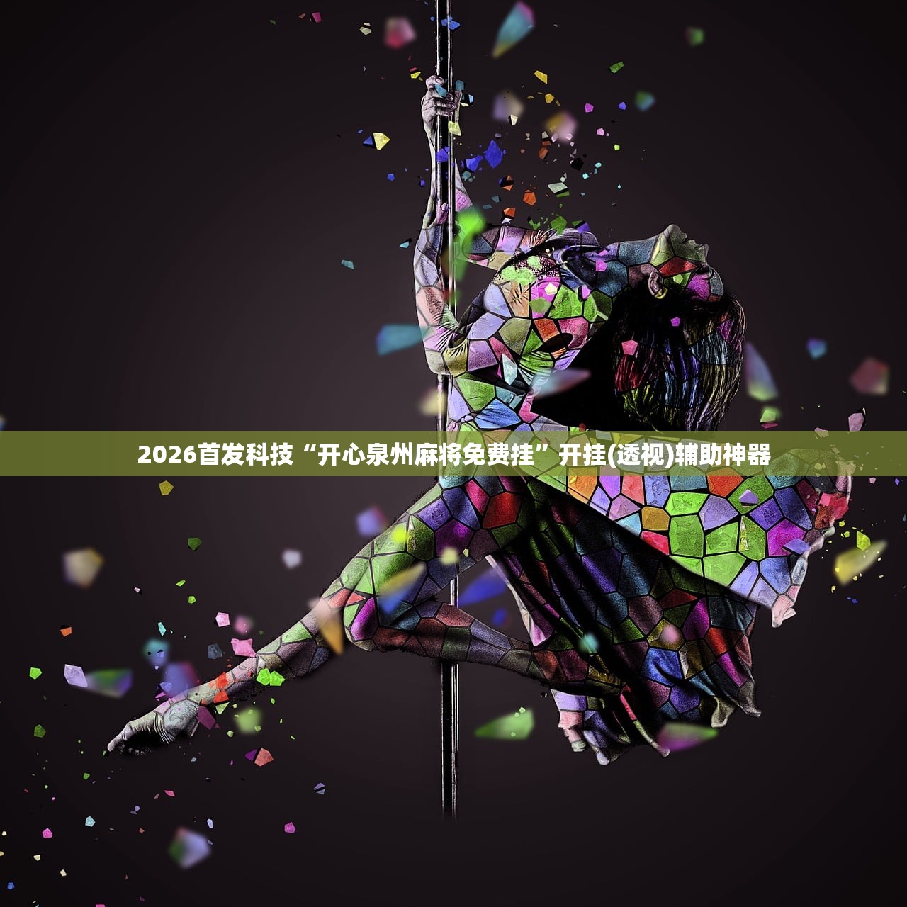 江苏疫情最新消息今天新增了15例（江苏疫情最新情况通报今天）