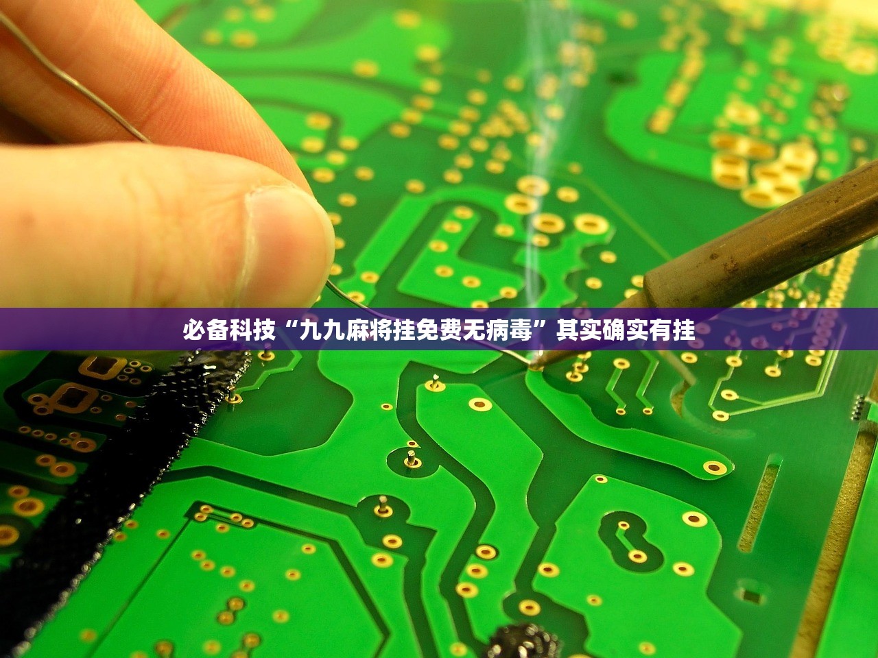 玩家必读“常乐游可以开挂吗”详细分享装挂步骤