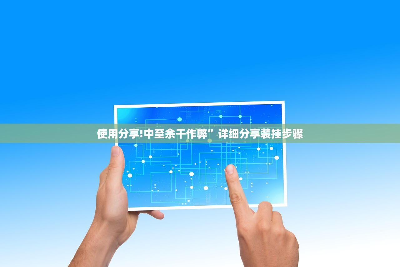 1名密接者轨迹公布所乘动车途经江苏/高铁密接者