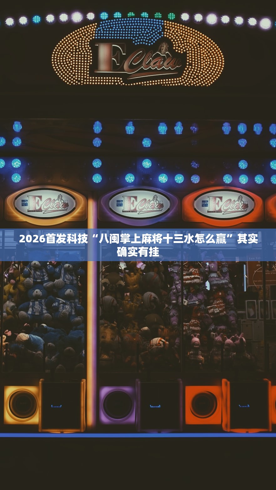 今日教程“微乐跑得快如何开挂”详细开挂教程