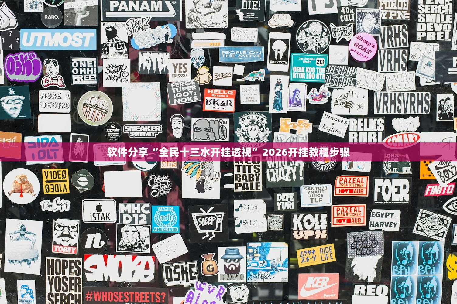 河北新增无症状感染者18例/河北新增无症状病例