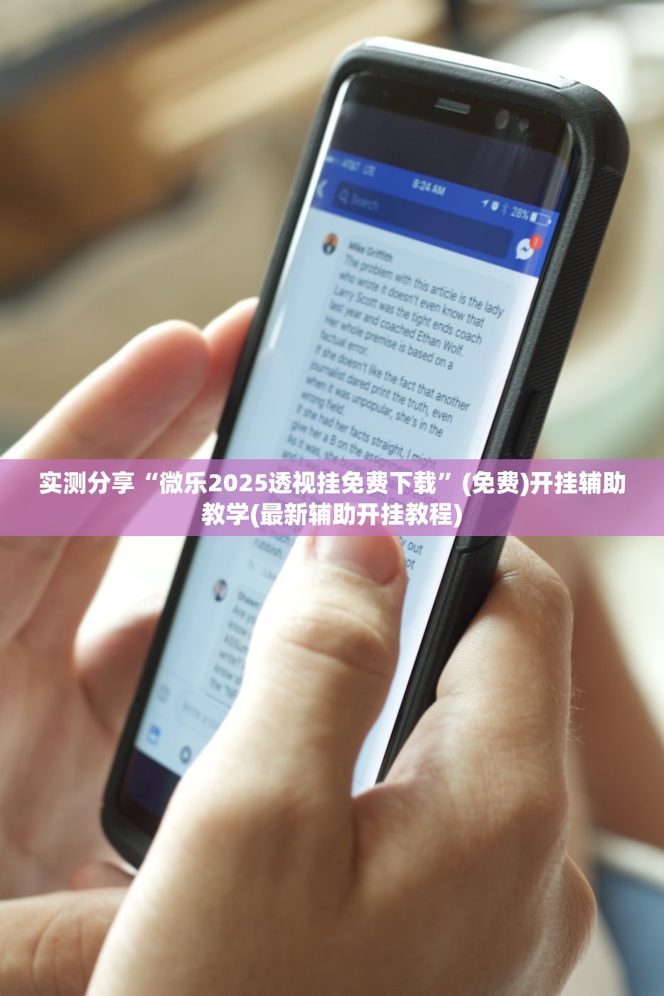 必备科技“天天福建十三水稳赢”其实确实有挂