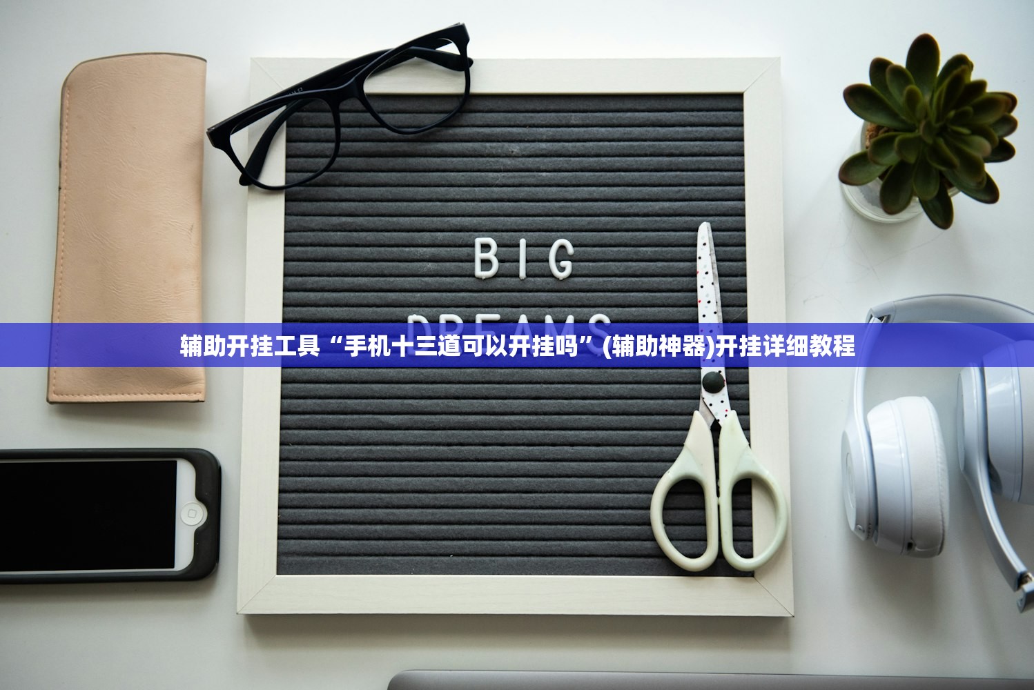 北京67例感染者详情:北京新增6例感染者