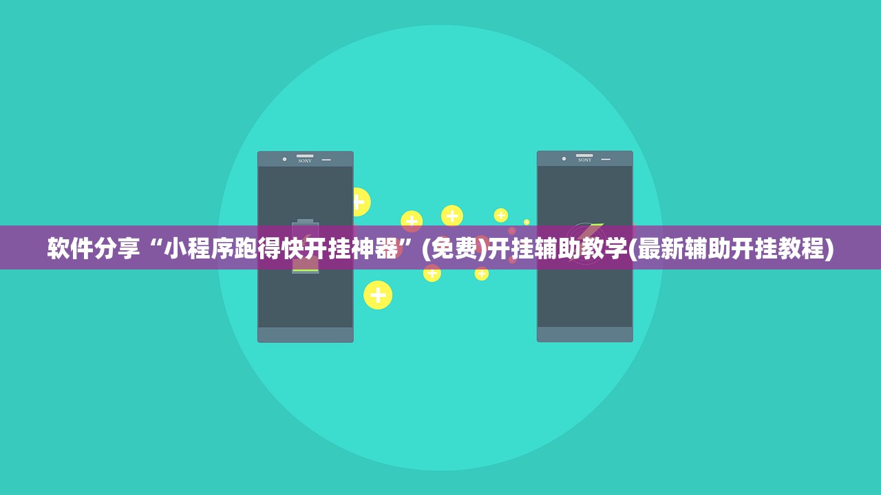 使用分享!九九麻将到底有挂吗”(透视挂)辅助下载教程