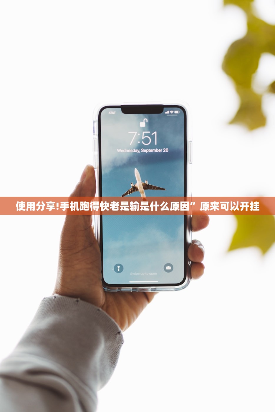 玩家辅助神器：天天摸麻将有挂吗”(透视)其实确实有挂