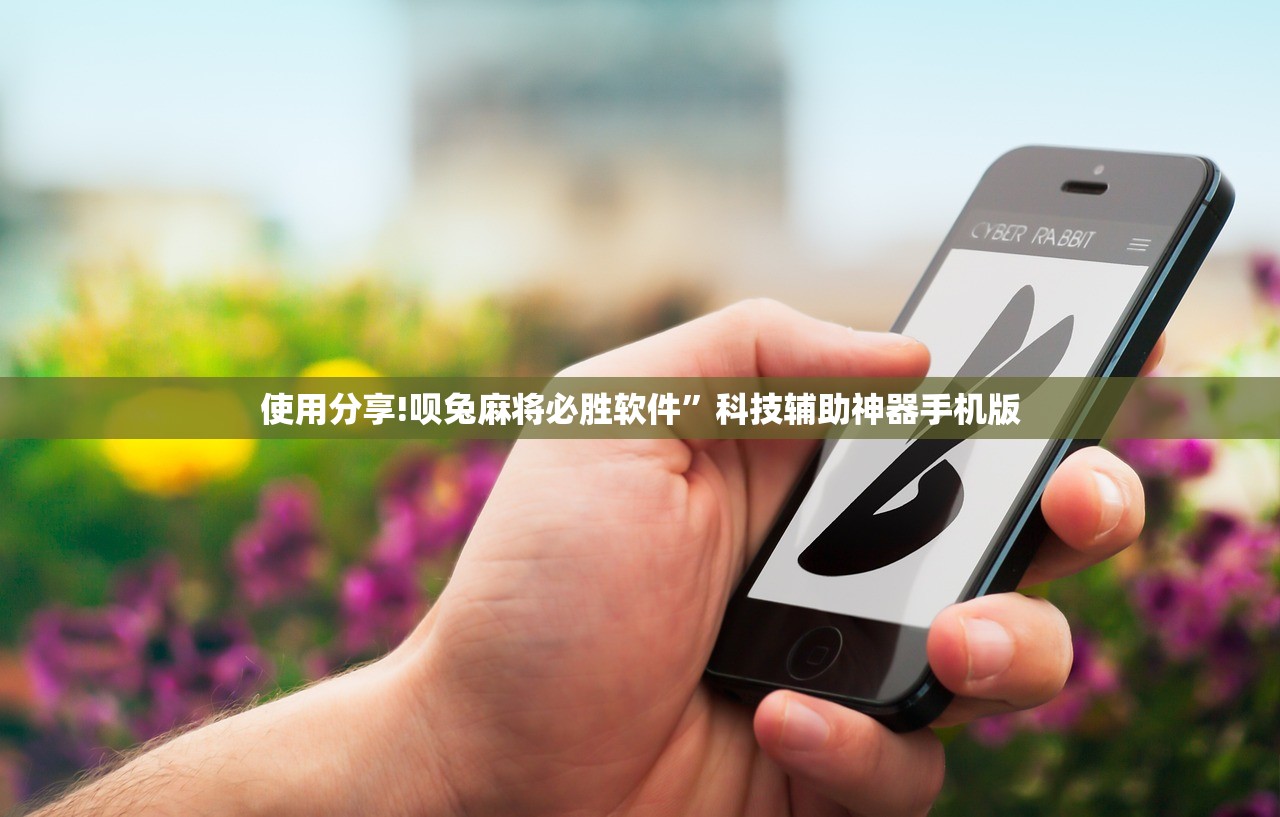 强力推荐“微乐小程序麻将怎么提高胜率”(透视)其实确实有挂