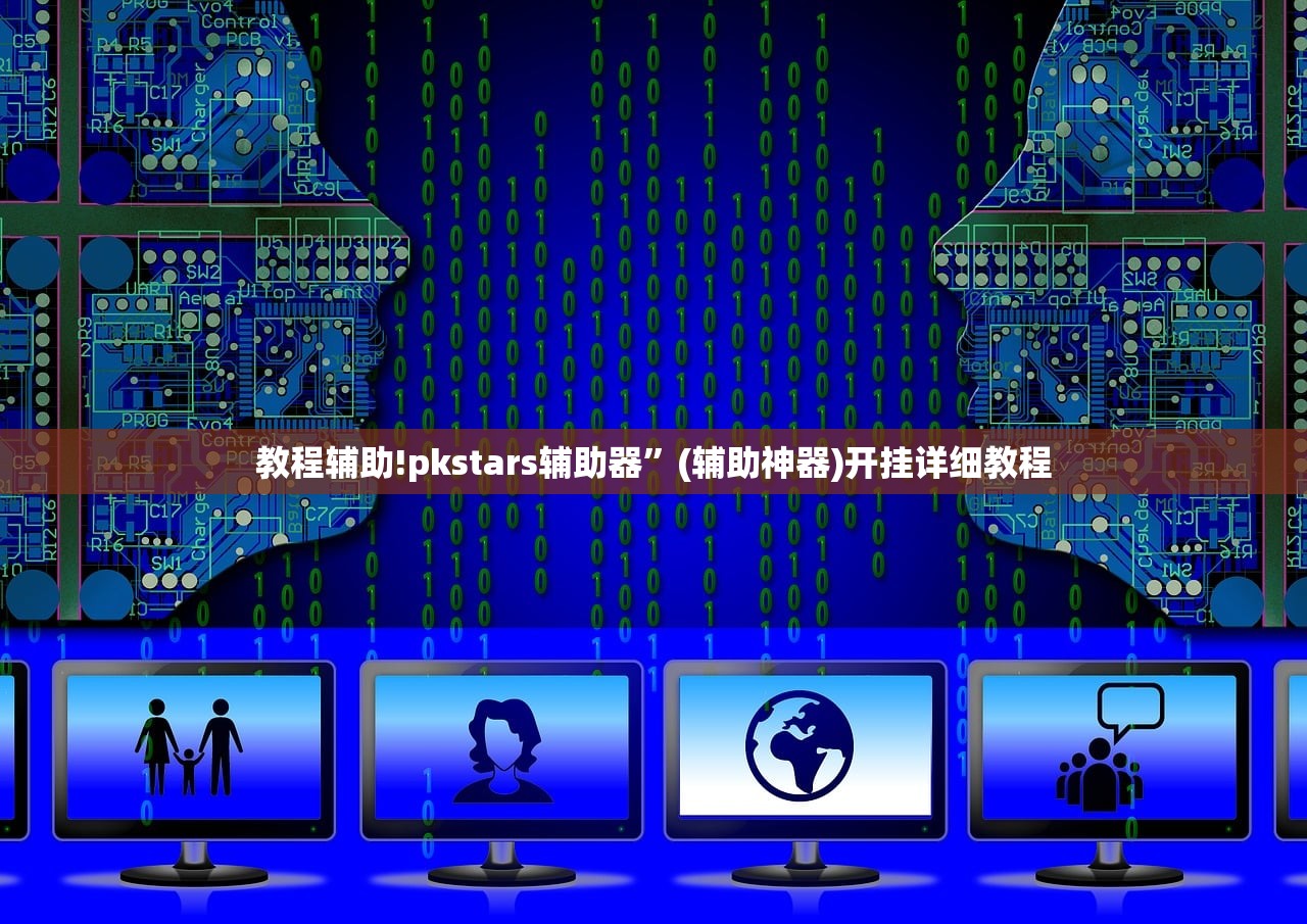助赢神器“手机十三水开挂神器”开挂详细教程