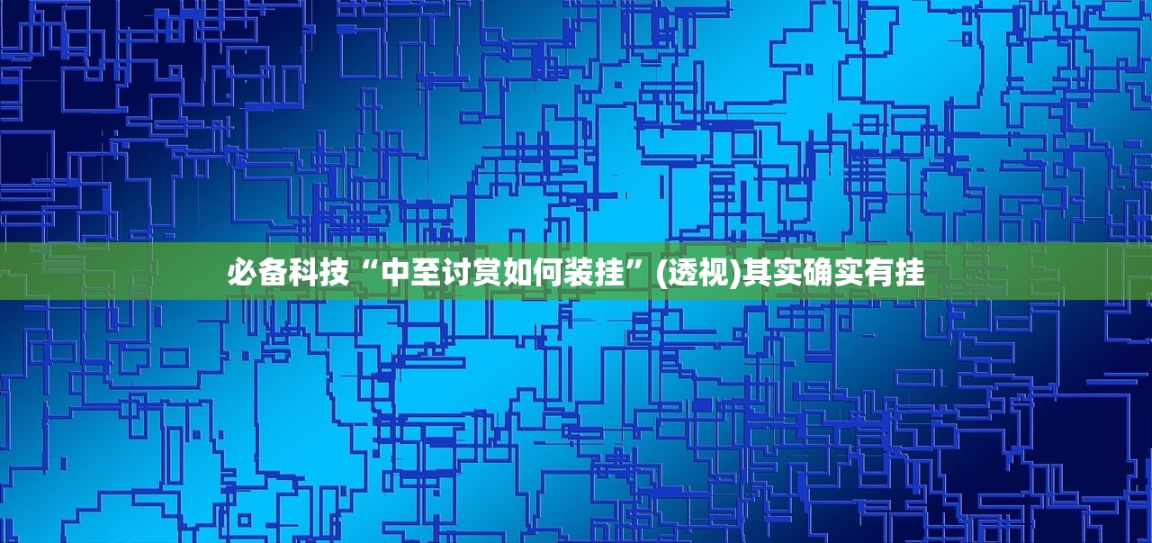 成都高新区实行临时性管控:成都高新区实行临时性管控政策