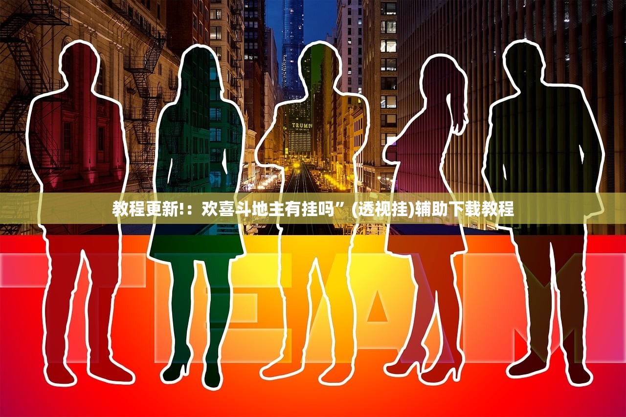 新疆此次疫情来源于同一传染源/新疆疫情的源头到底是什么