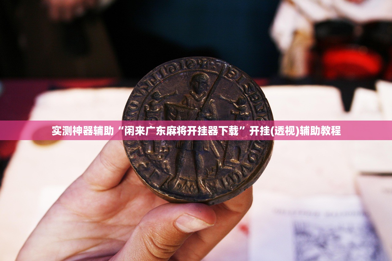 教程辅助!“盼盼十三水小程序怎么拿好牌”详细分享装挂步骤