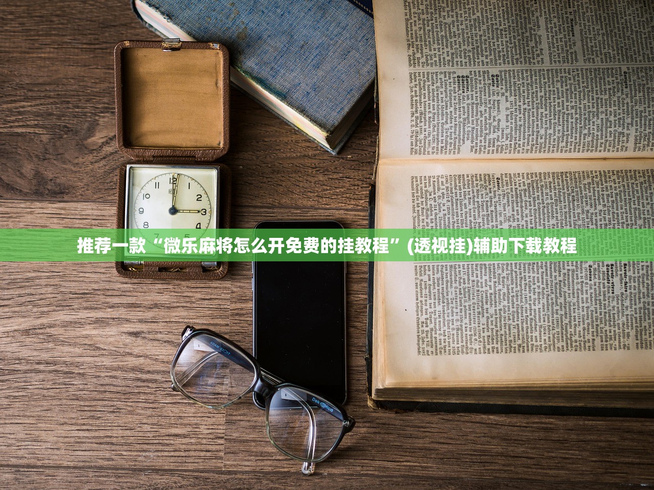 12月1日全面解封:12月1日封城是真的吗