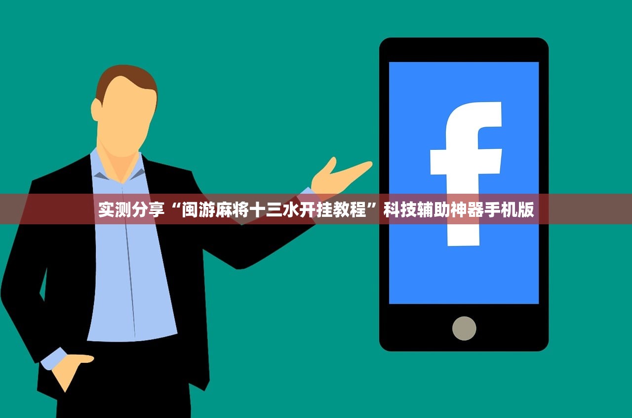 一键必胜“非常竞游怎么开挂”细辅助教程分享
