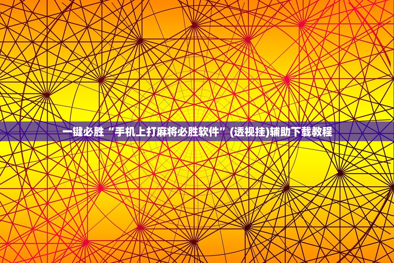 今日教程“钱塘十三水胜率可以调吗”科技辅助神器手机版
