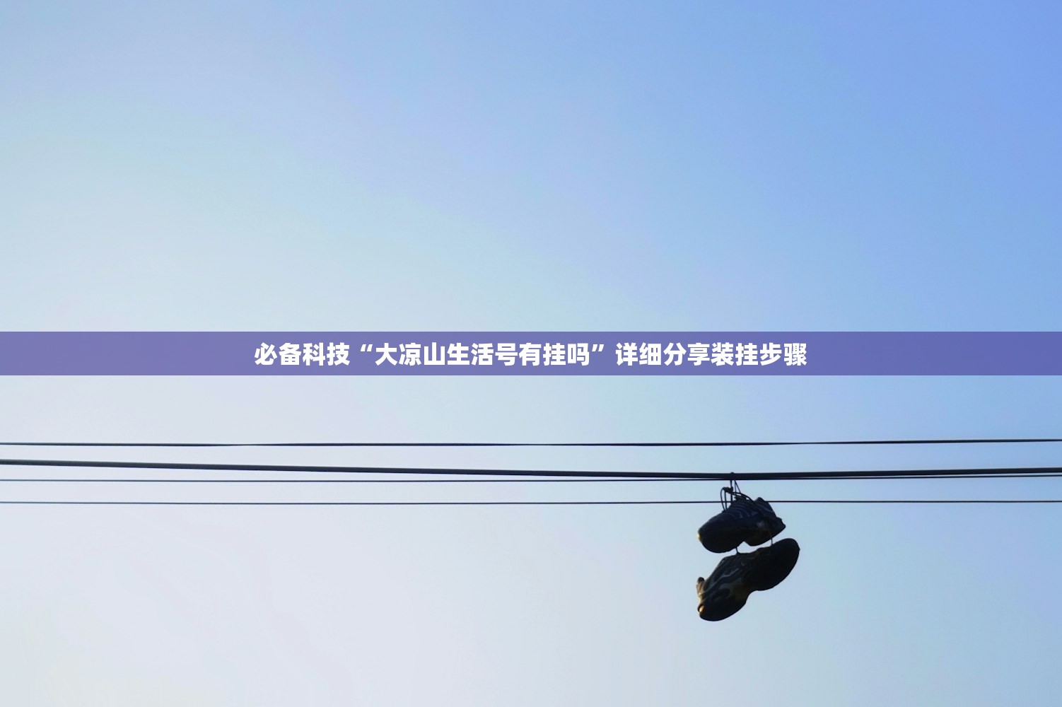 强力推荐“边锋干瞪眼怎么开挂”开挂辅助脚本+详细开挂安装教程