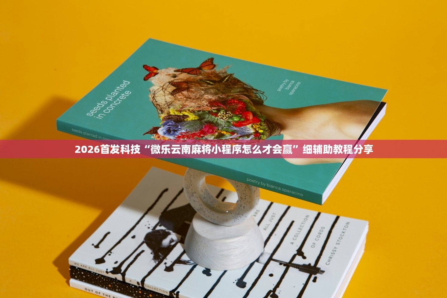 实测分享“玉海楼茶苑13张怎么开挂”(免费)开挂辅助教学(最新辅助开挂教程)