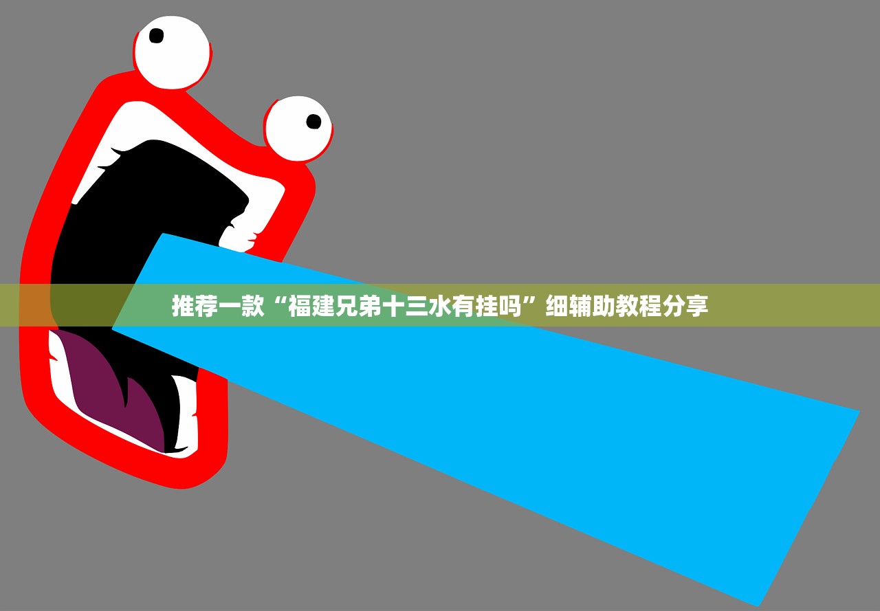 黑霸王机油费用/美浮黑霸王机油费用