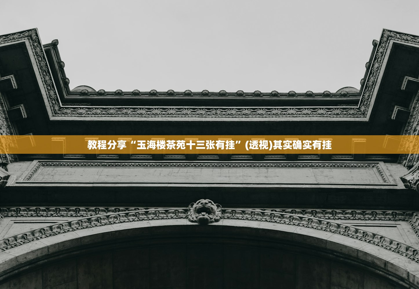 辅助开挂工具“手机跑得快老是输是什么原因”开挂辅助脚本+详细开挂安装教程
