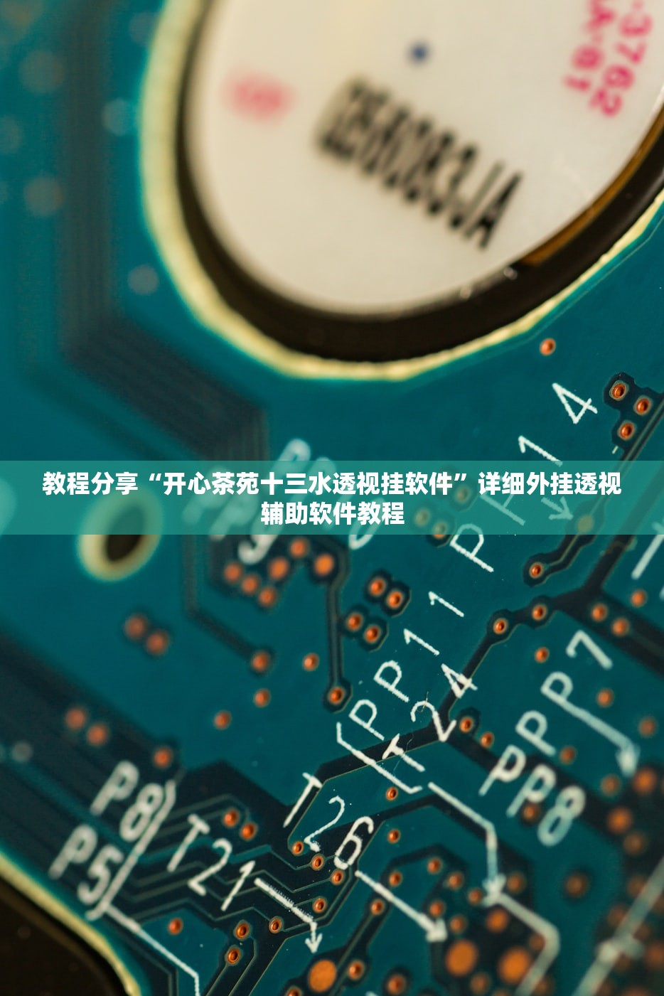 一键必胜“微信斗牛开挂免费下载(透视)”开挂辅助脚本+详细开挂安装教程