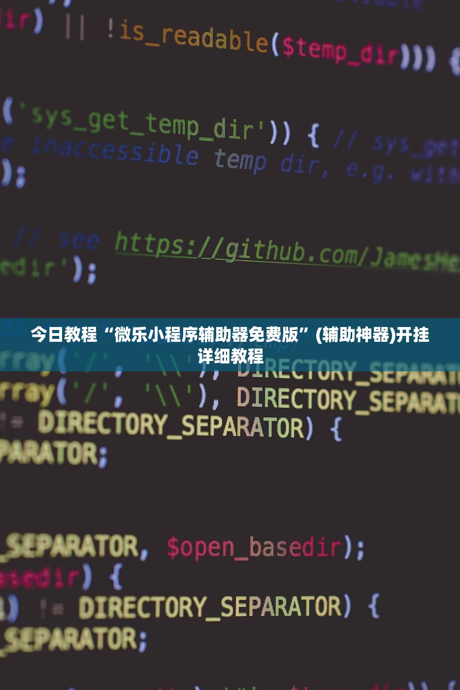 教程更新!：微乐家乡麻将怎么控制输赢”原来可以开挂