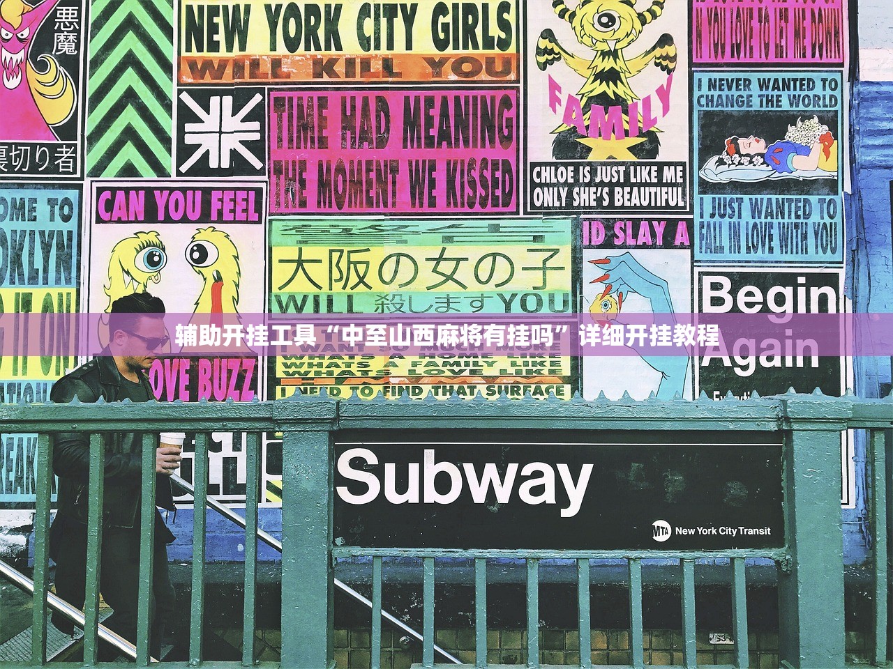 教程辅助!“微信链接斗牛可以开挂吗”开挂(透视)辅助教程