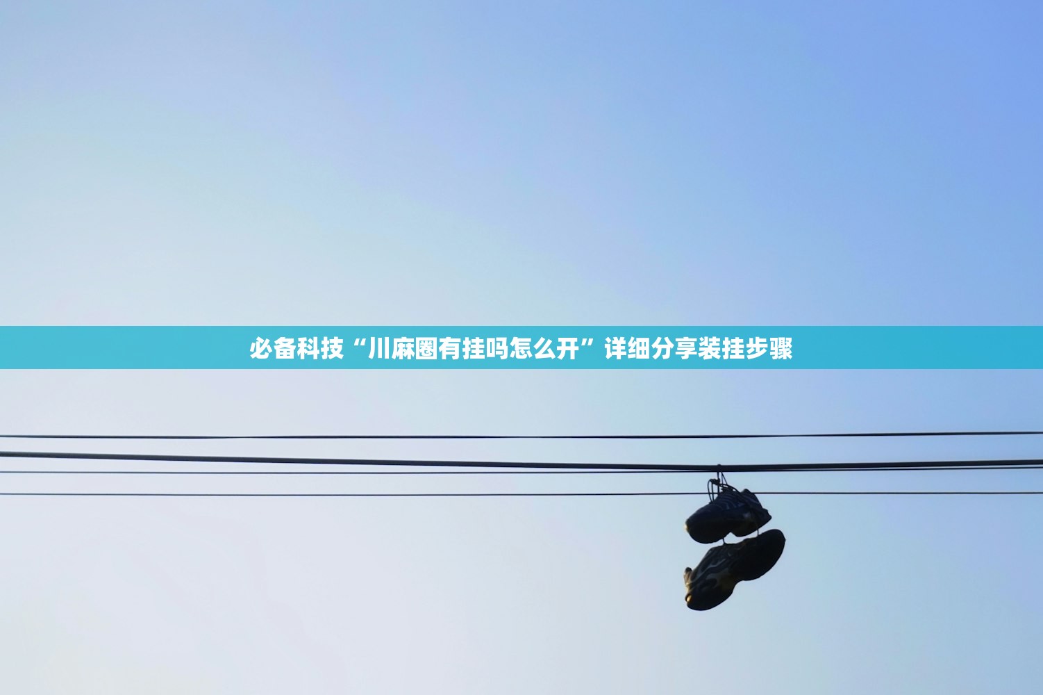 助赢神器“五常填大坑免费透视软件下载”其实确实有挂