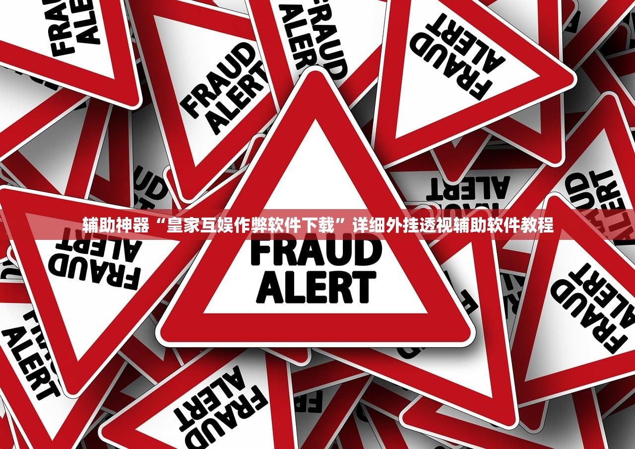 玩家辅助神器：盼盼十三水有挂吗”2026开挂教程步骤