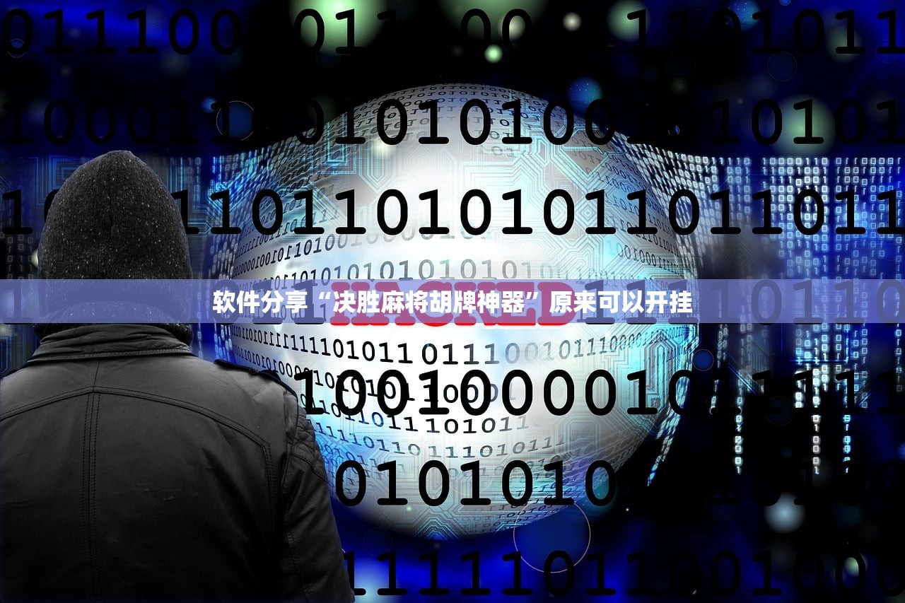 一键必胜“小唐家乐园可以开挂吗”开挂(透视)辅助神器
