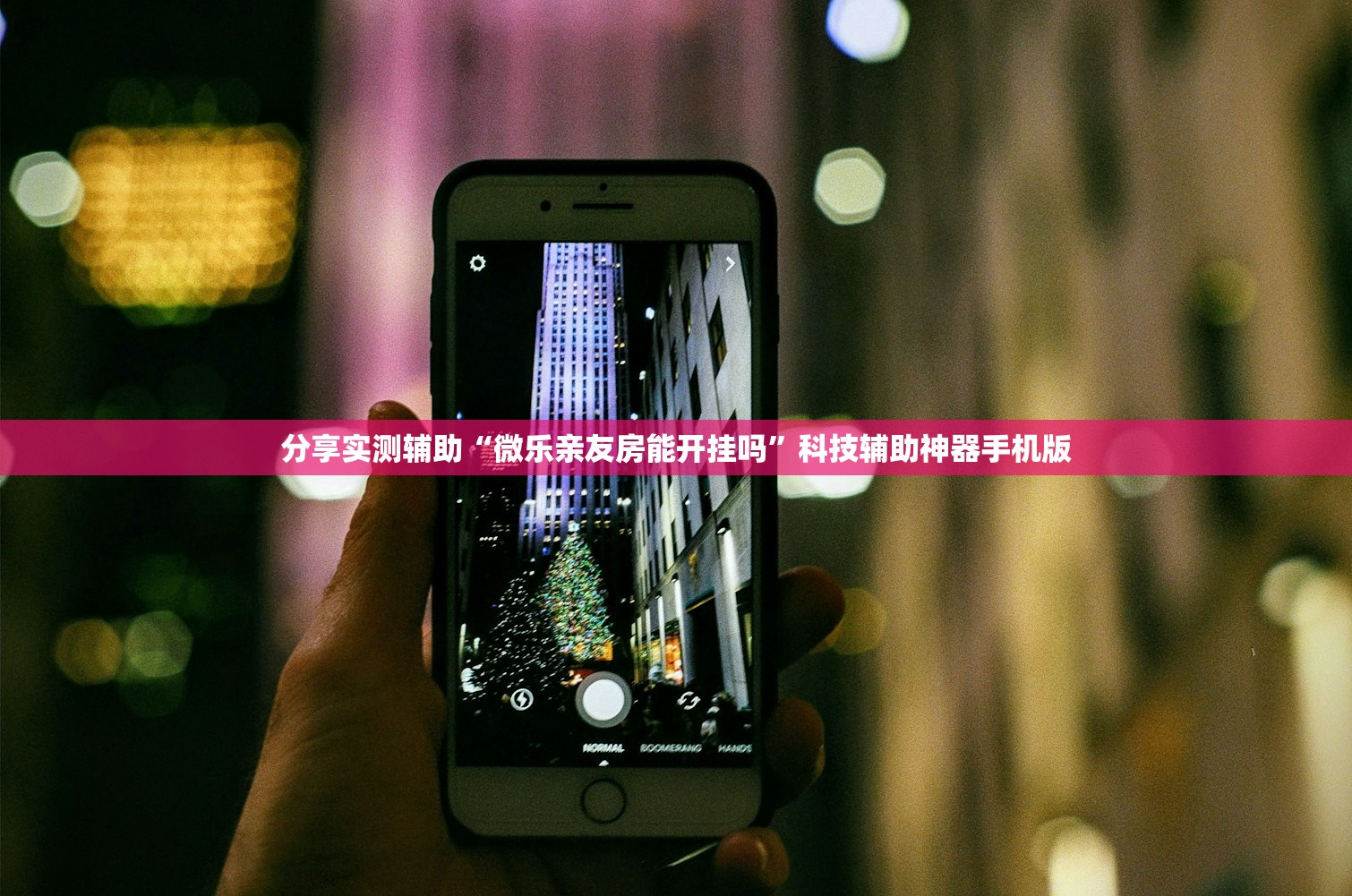 北京新增10例确诊病例/北京新增10例确诊病例详情