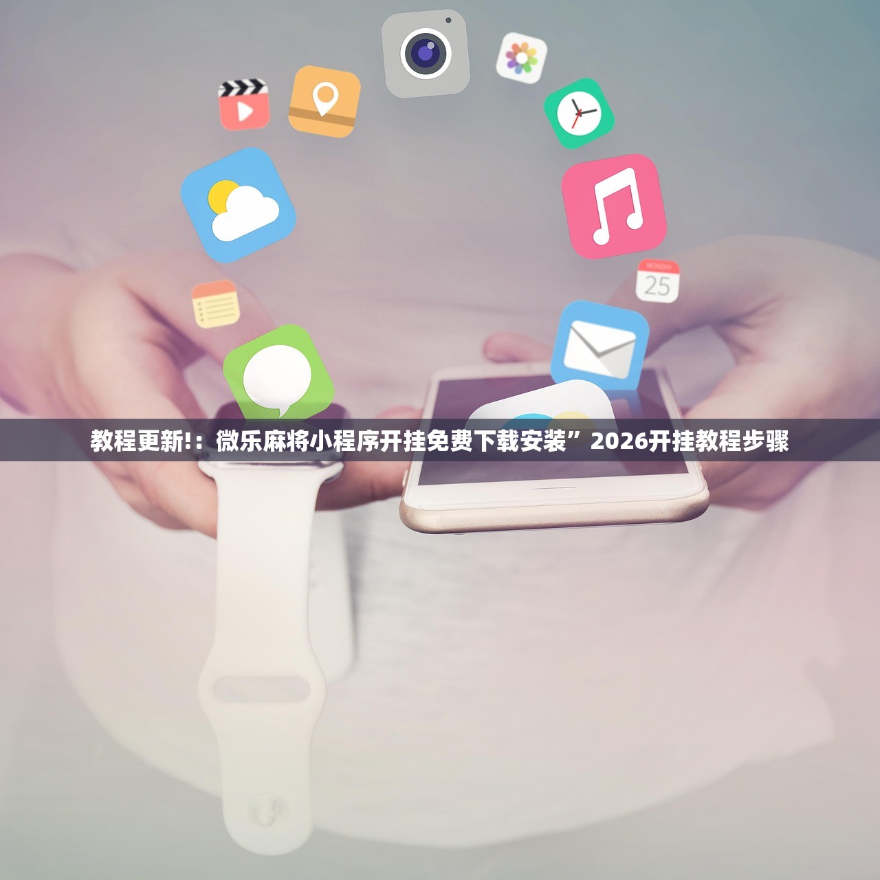 实测神器辅助“钱塘十三水怎么刷好牌”(辅助神器)开挂详细教程