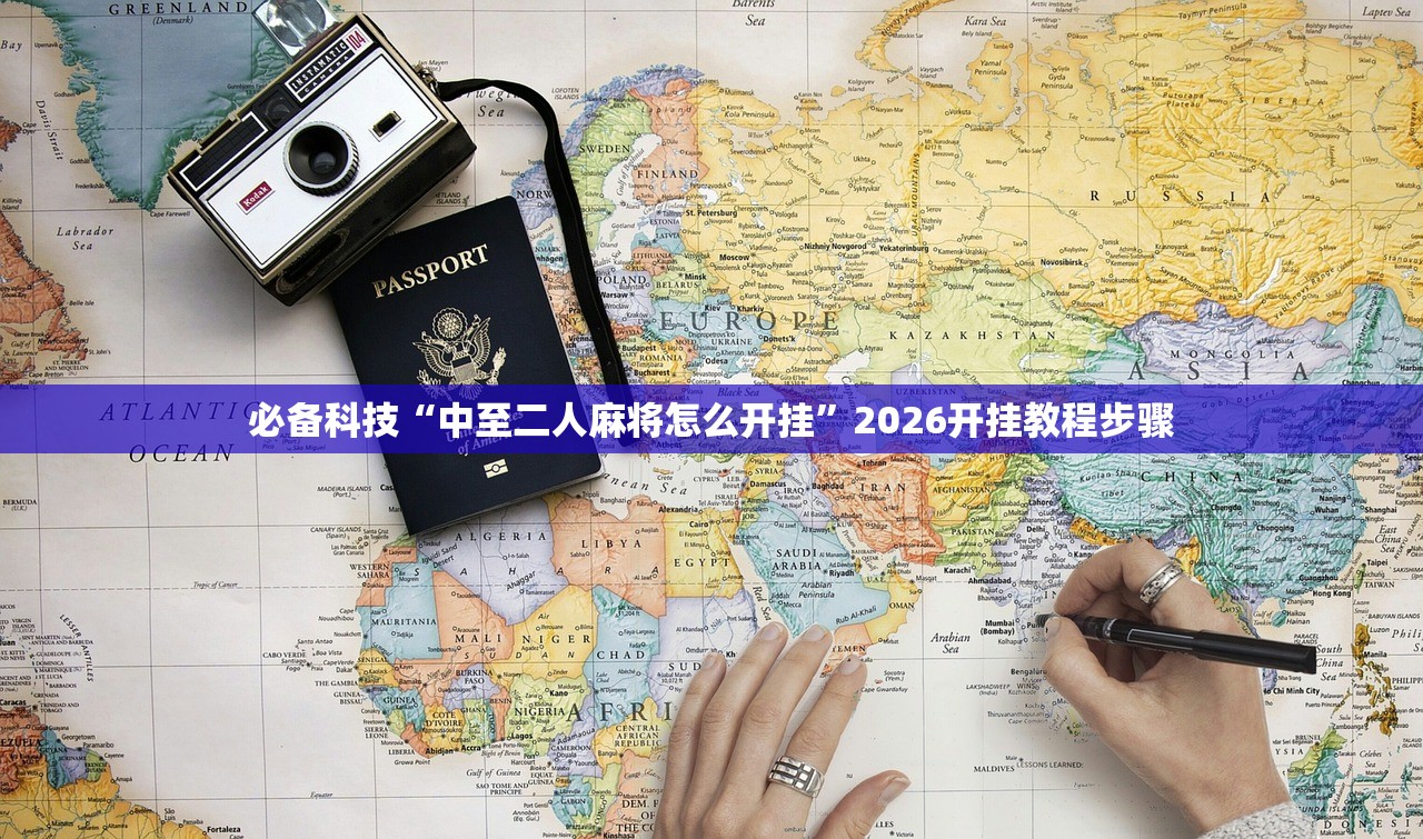 推荐一款“兴动互娱平台作弊”开挂详细教程