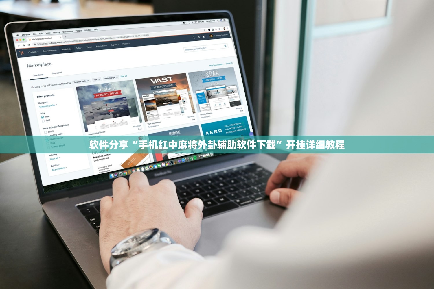 软件分享“手机红中麻将外卦辅助软件下载”开挂详细教程