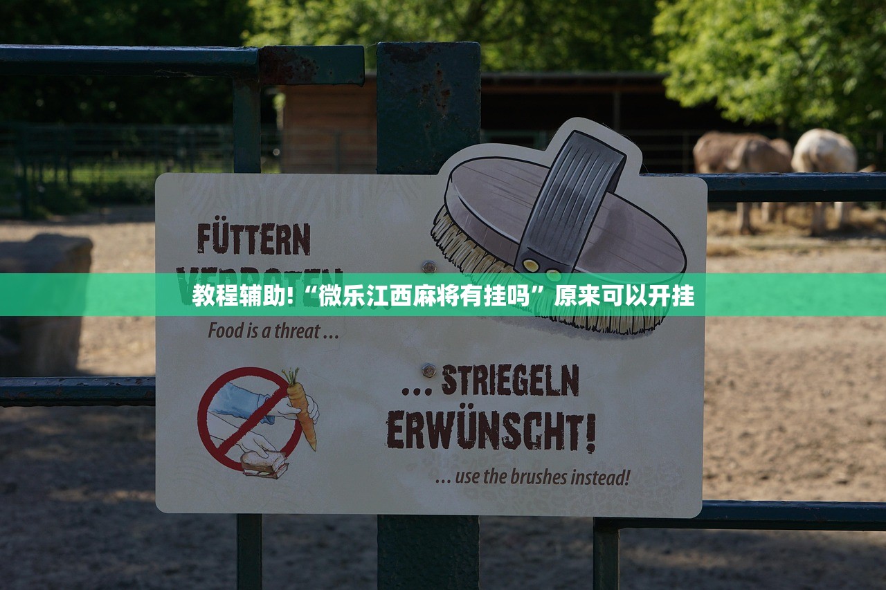教程更新!：长乐四人斗地主有挂没”开挂(透视)辅助神器