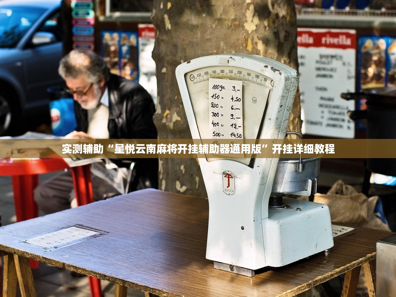 【张文宏最新消息/张文宏最新消息今天新闻联播】