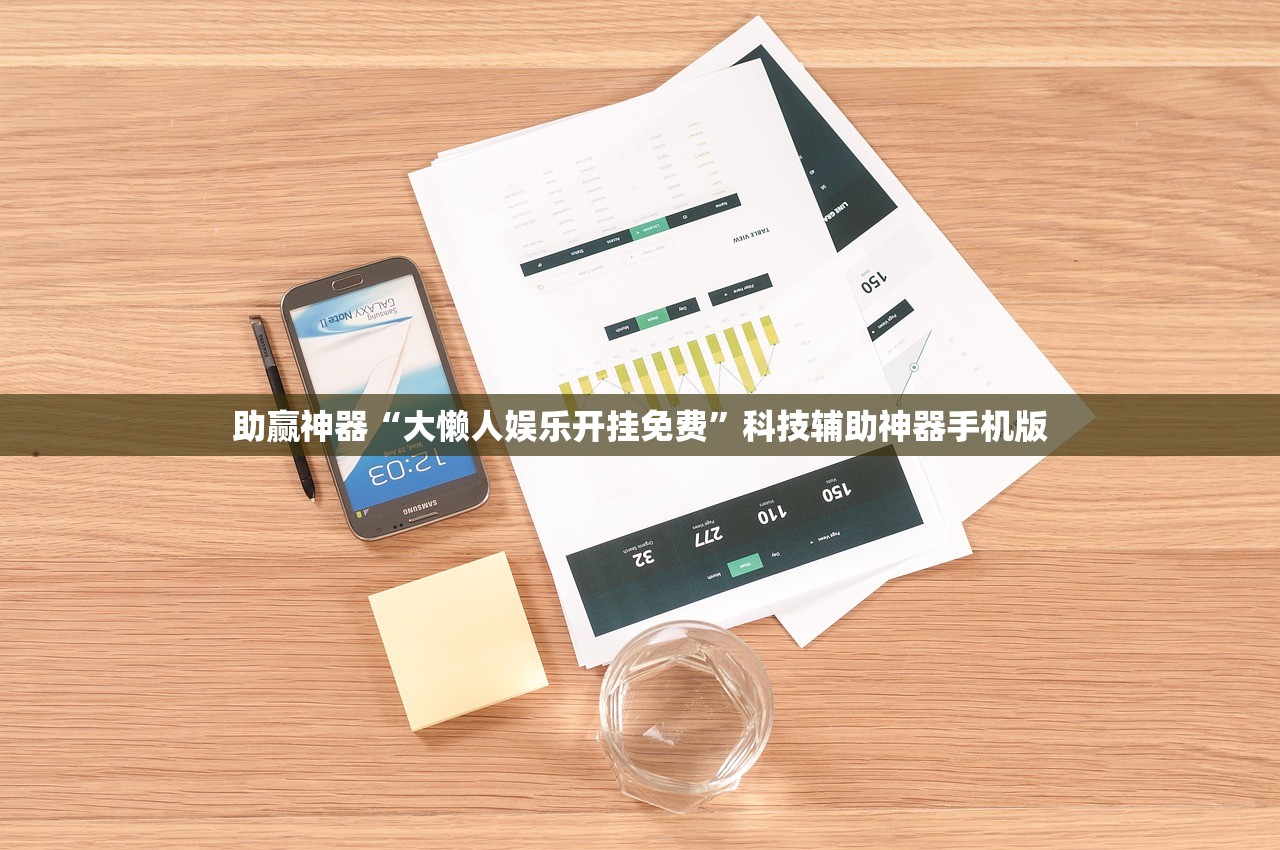 教程更新!：天天福建十三水辅助(透视)”开挂辅助脚本+详细开挂安装教程
