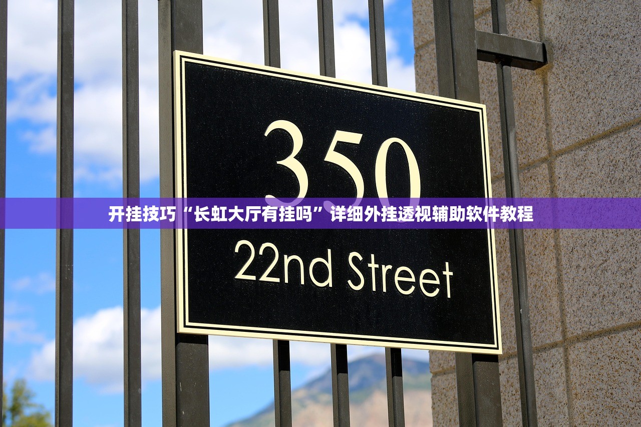 强力推荐“微乐够级外卦辅助软件下载(透视)”开挂辅助脚本+详细开挂安装教程
