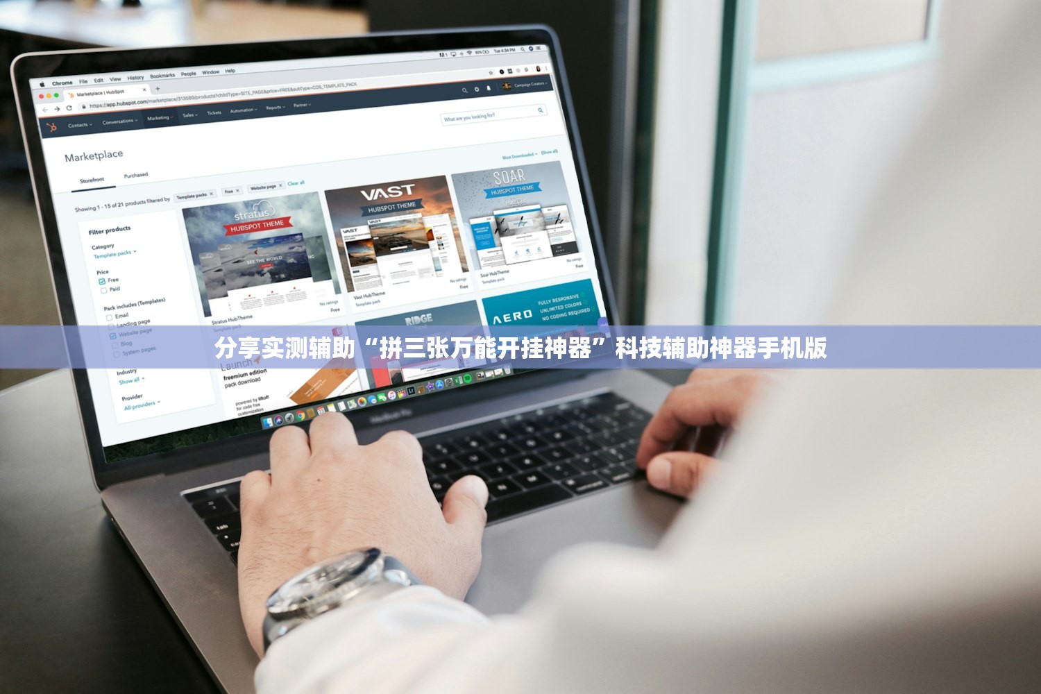 分享实测辅助“拼三张万能开挂神器	”科技辅助神器手机版