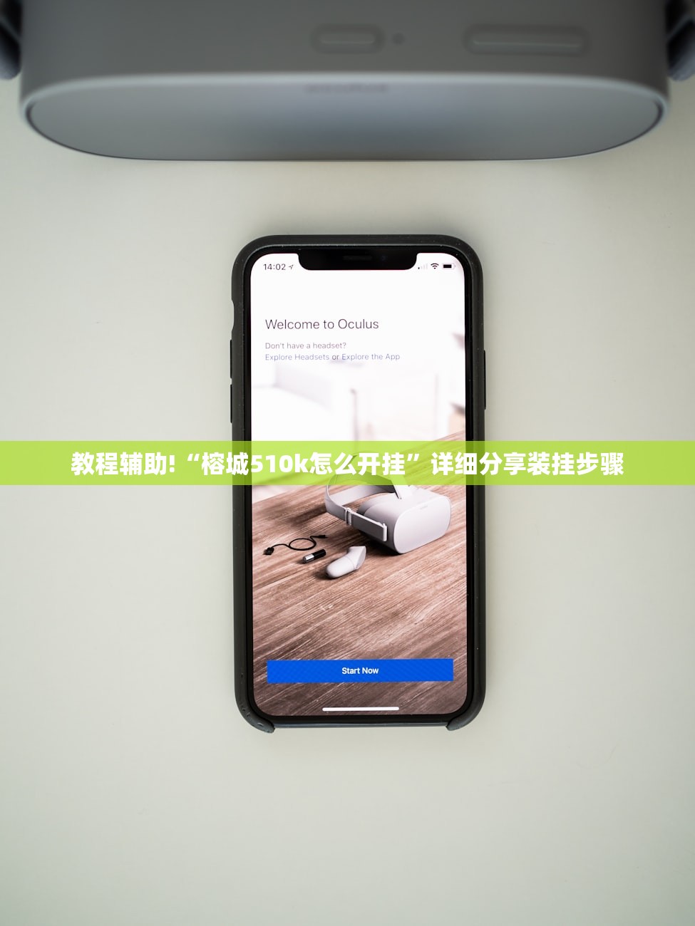 强力推荐“上游大厅到底有没有挂”(辅助神器)开挂详细教程