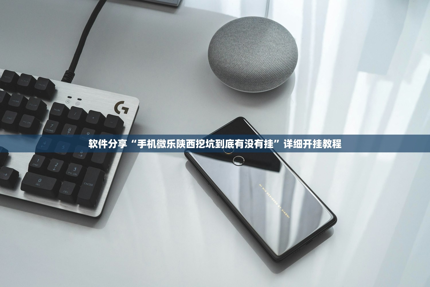 实测分享“微信小程序麻将怎么控制输赢”(辅助神器)开挂详细教程