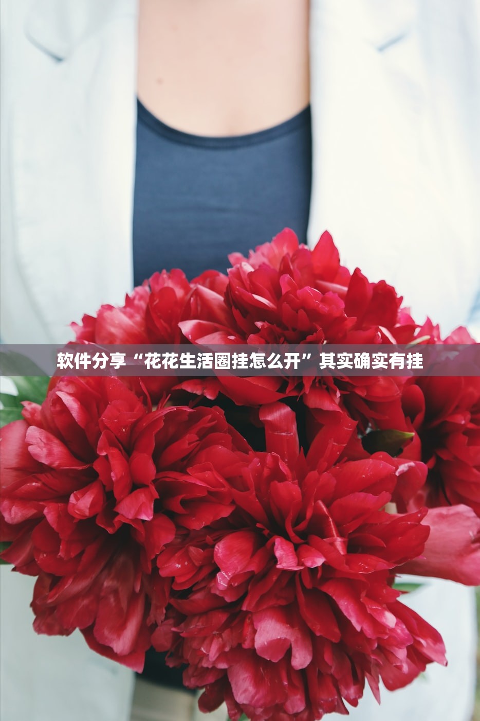 开挂技巧“开心跑得快可以开挂吗”开挂详细教程