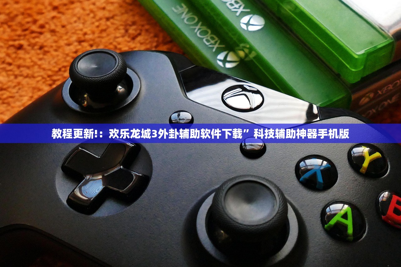 辅助开挂工具“闽游十三水开挂辅助器是什么弄的”其实确实有挂