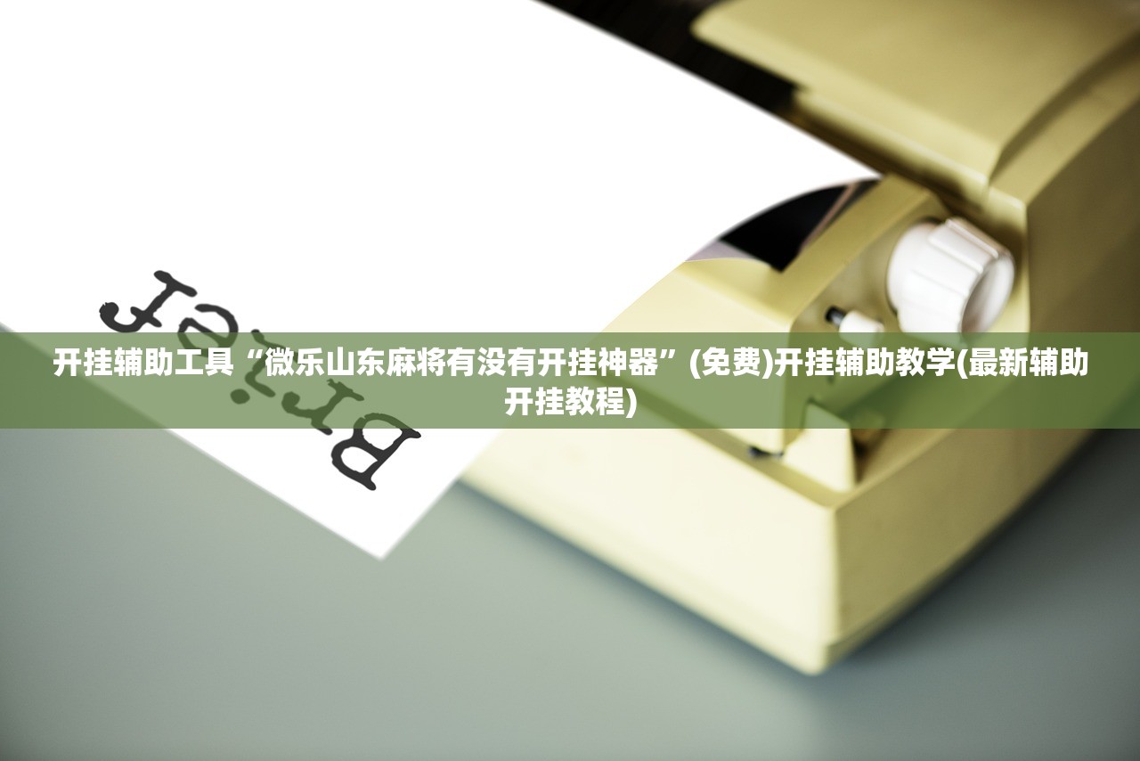 北京本轮疫情出现6条传播链（北京公布疫情传染源）