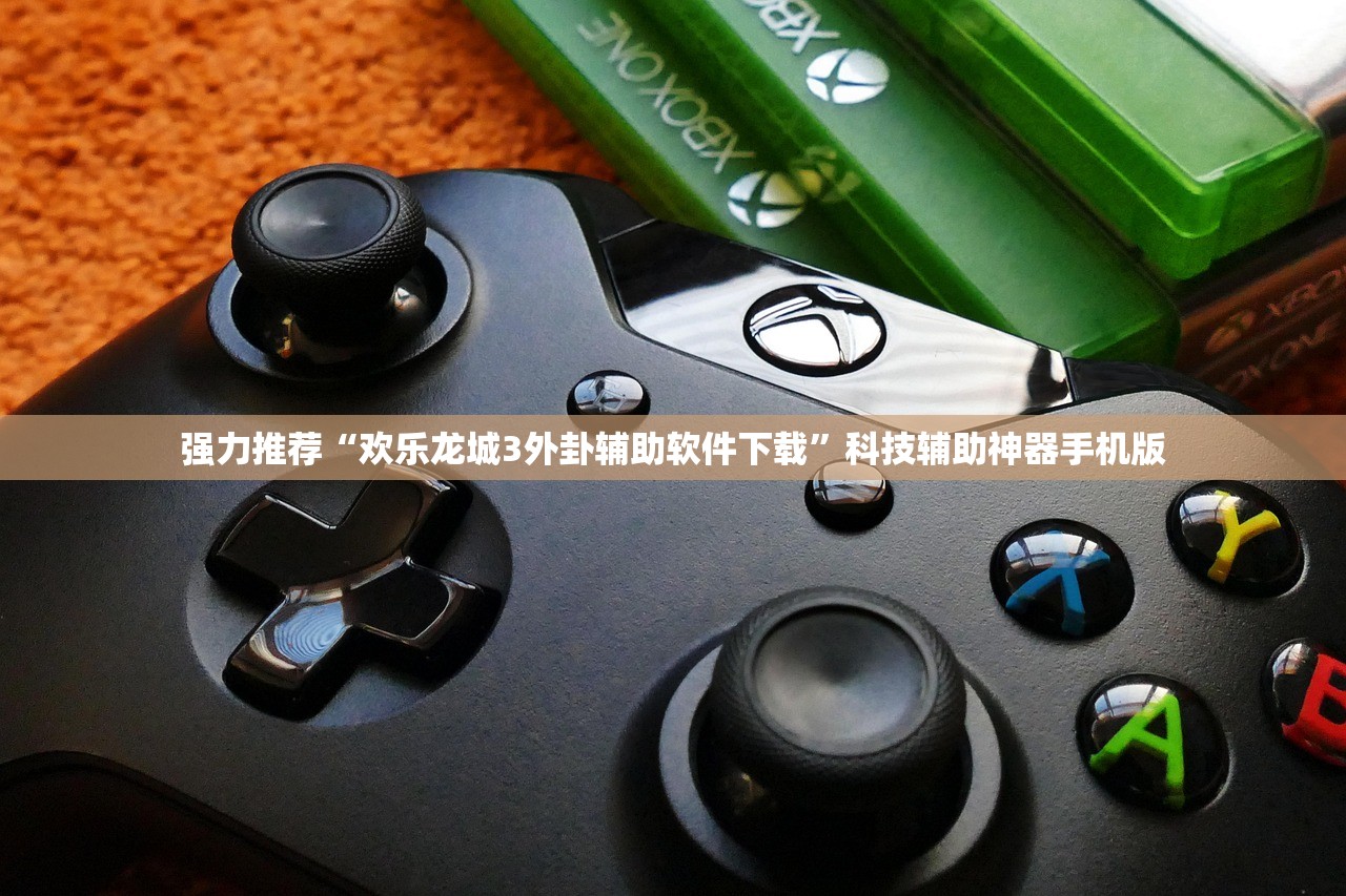 实测辅助“微乐够级怎么开挂”其实确实有挂