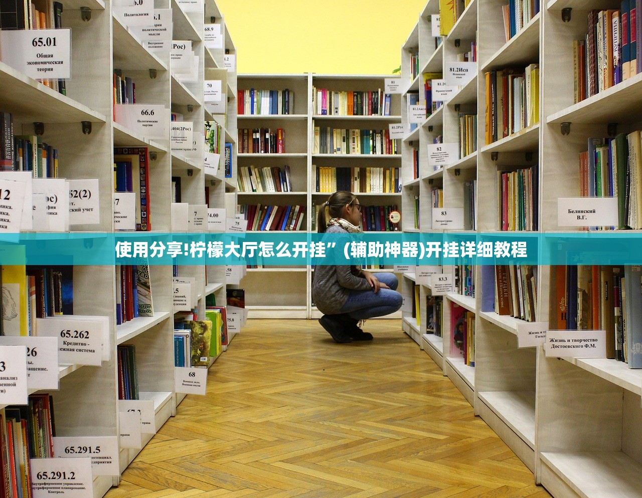 软件分享“微信小程序雀神麻将到底有没有挂”(辅助神器)开挂详细教程