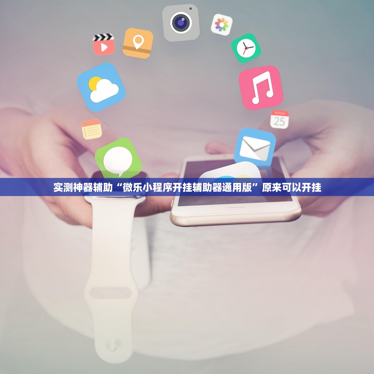 必备科技“中至跑得快怎么开挂”(透视)其实确实有挂