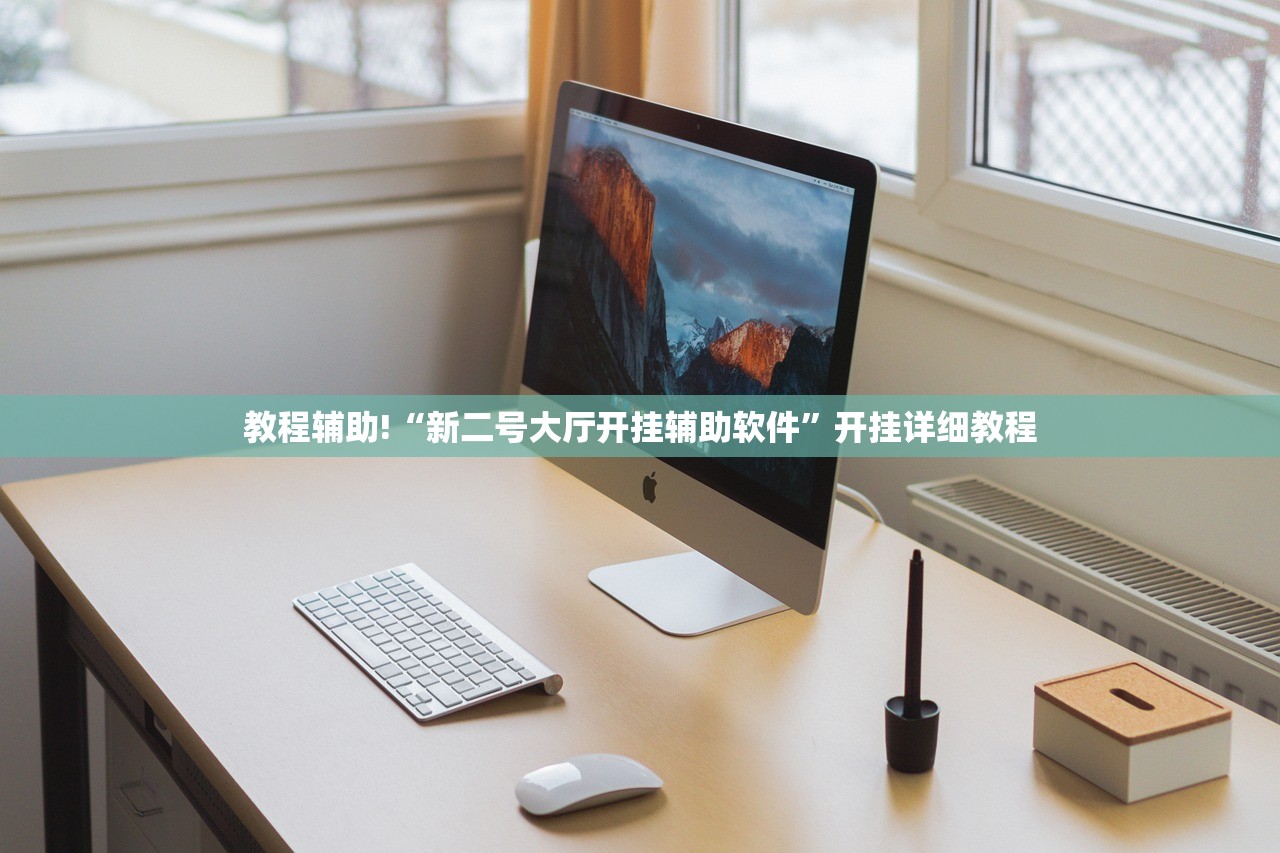 必备科技“中至跑得快怎么开挂”(透视)其实确实有挂