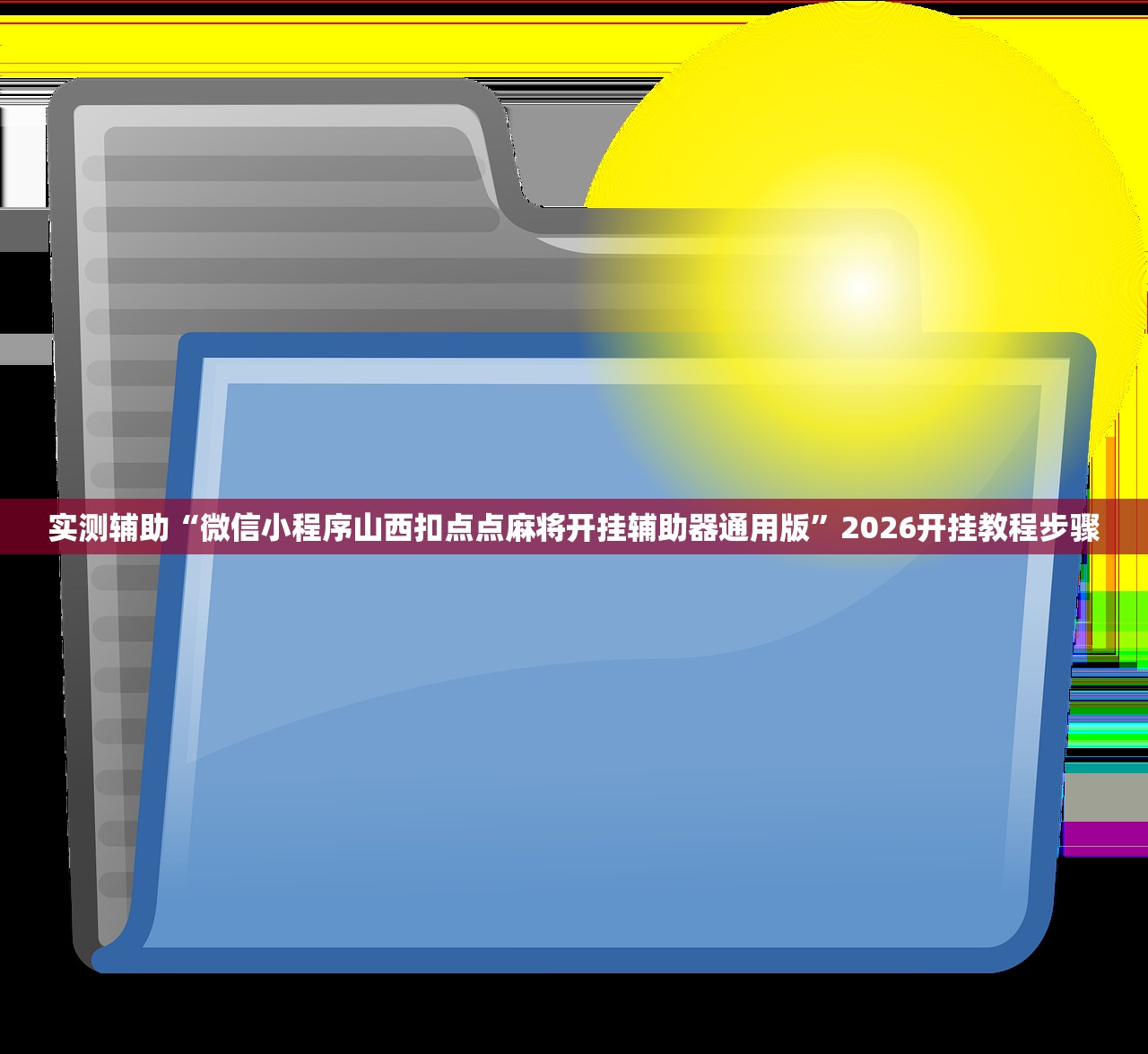 大连金州封城/大连金州封城是什么时间开始的?