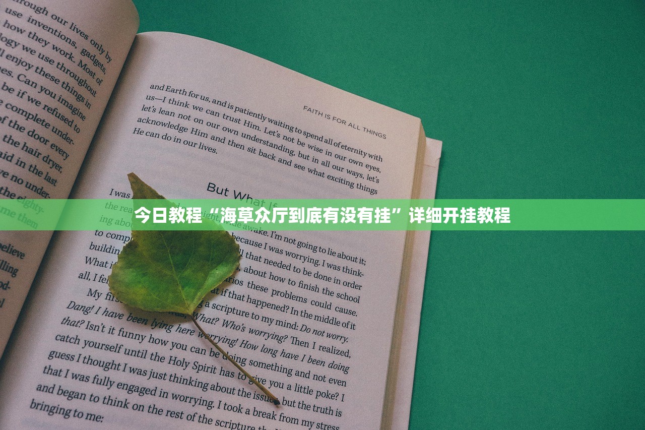 万能开挂辅助“微乐卡五星可以开挂吗”开挂详细教程