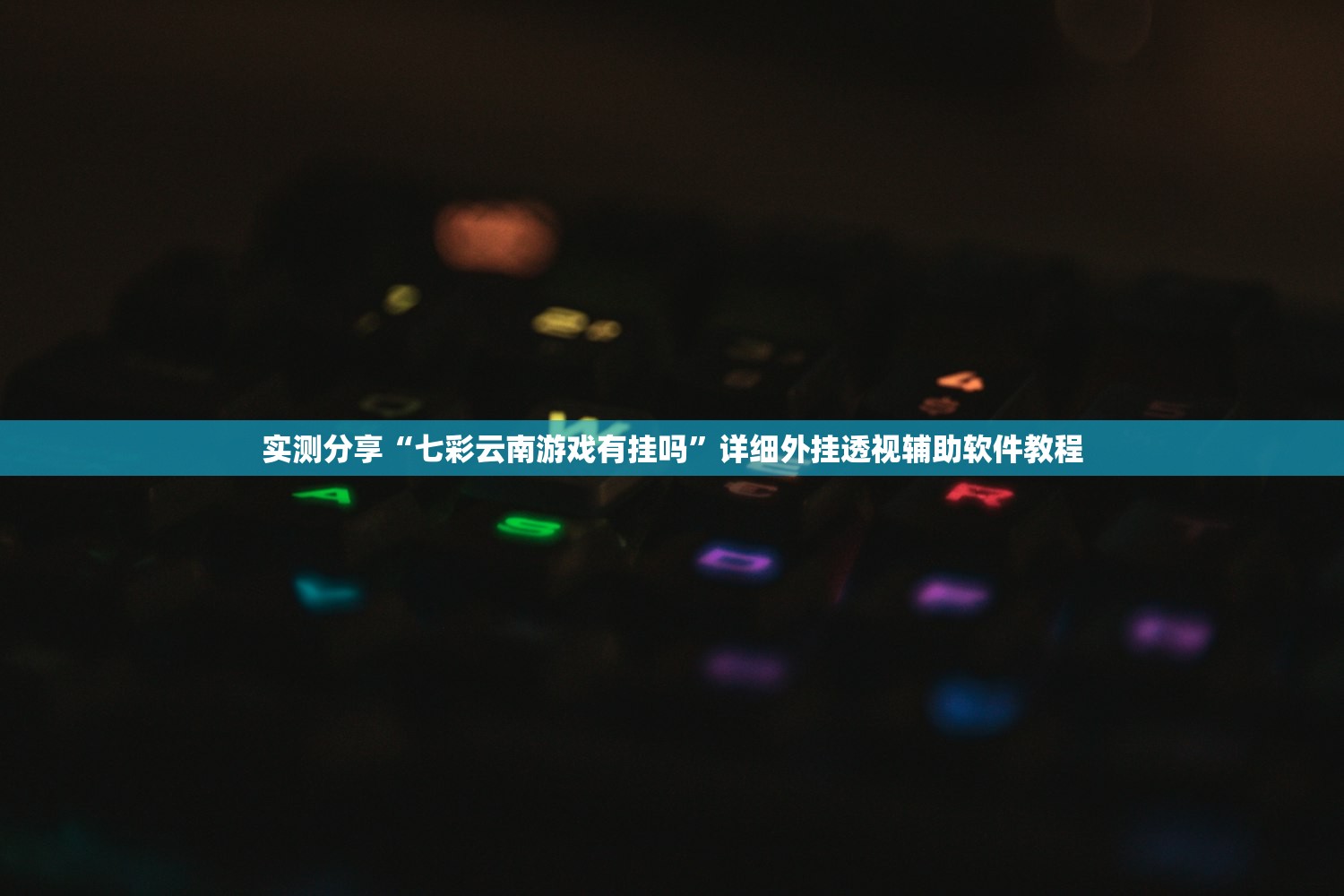 车辆流量数据如何获取/车上的流量怎么查