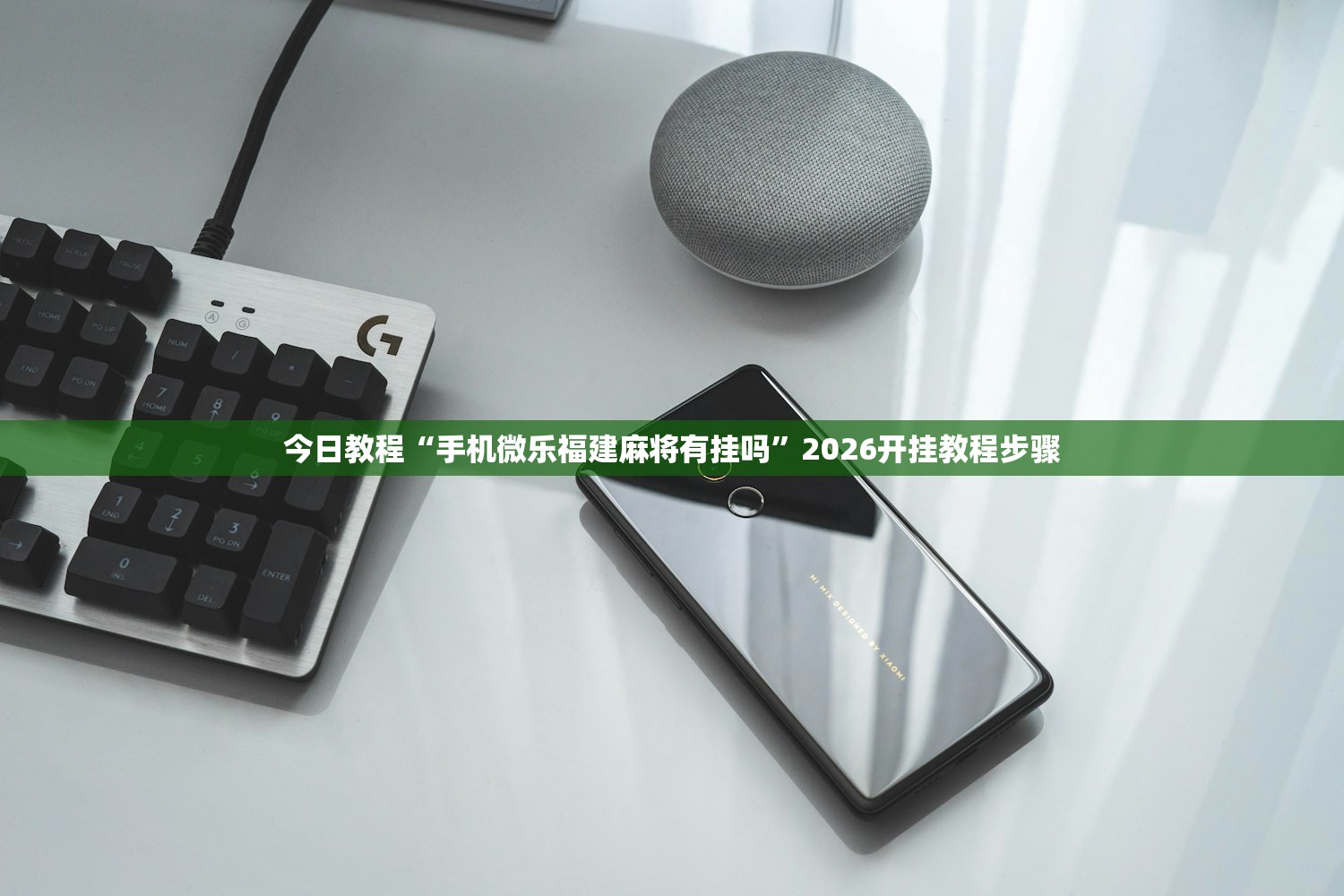 一键必胜“天酷大厅可以开挂吗”开挂详细教程