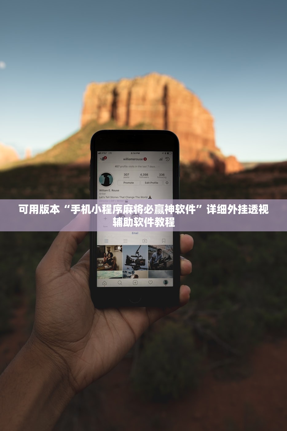 可用版本“手机小程序麻将必赢神软件	”详细外挂透视辅助软件教程
